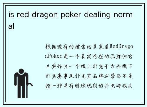 is red dragon poker dealing normal